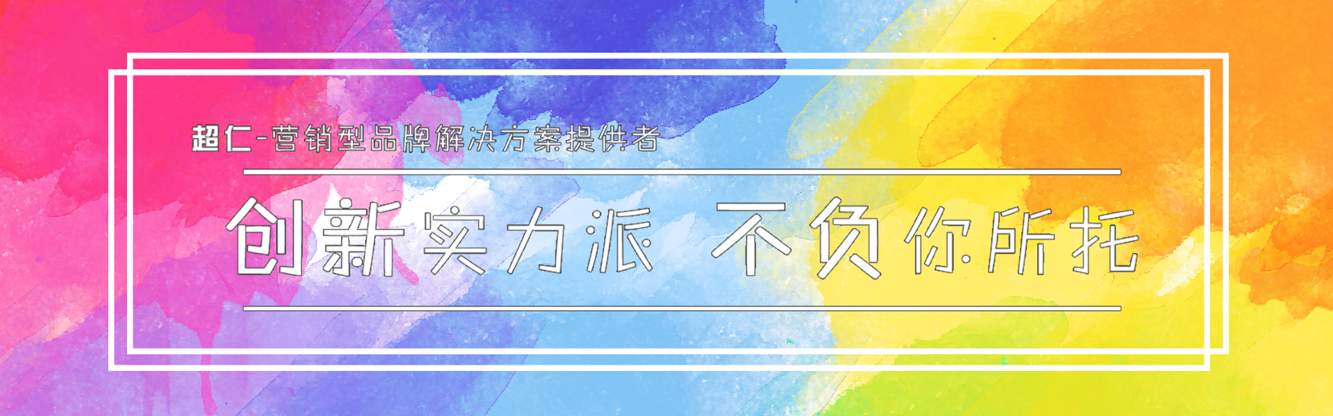 VI视觉设计